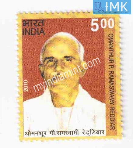 India 2010 MNH Omnathur P. Ramaswamy Reddiar - buy online Indian stamps philately - myindiamint.com