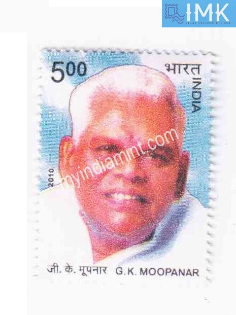 India 2010 MNH G. K. Moopanar - buy online Indian stamps philately - myindiamint.com