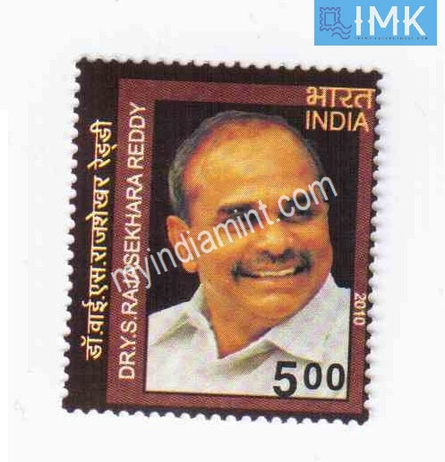 India 2010 MNH Y. S. Rajasekhara Reddy - buy online Indian stamps philately - myindiamint.com