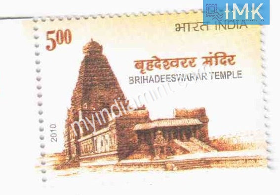 India 2010 MNH Brihadeshwarar Temple - buy online Indian stamps philately - myindiamint.com