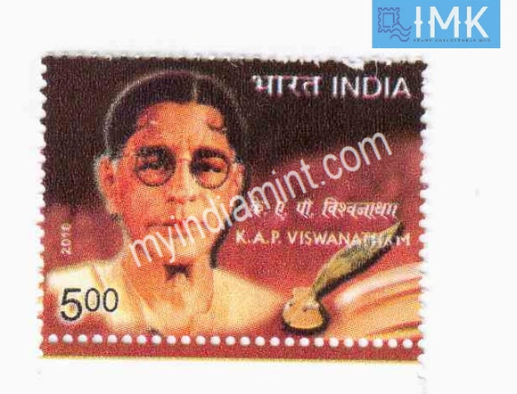 India 2010 MNH K A P Vishwanathan - buy online Indian stamps philately - myindiamint.com