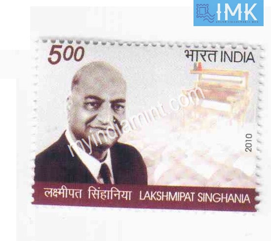 India 2010 MNH Lakshmipat Singhania - buy online Indian stamps philately - myindiamint.com