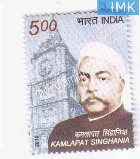 India 2010 MNH Kamlapath Singhania - buy online Indian stamps philately - myindiamint.com