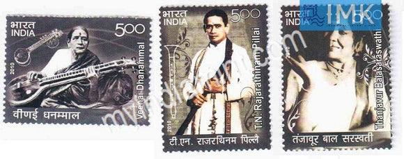 India 2010 MNH Musicians Set Of 3v Balasaraswati Dhannmal Rajnatham - buy online Indian stamps philately - myindiamint.com