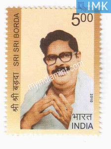 India 2010 MNH Sri Sri Borda - buy online Indian stamps philately - myindiamint.com