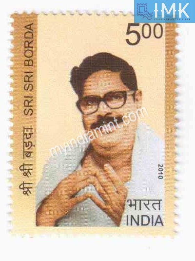 India 2010 MNH Sri Sri Borda - buy online Indian stamps philately - myindiamint.com