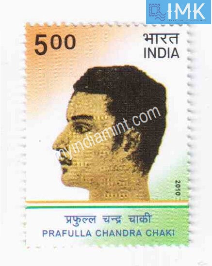 India 2010 MNH Prafulla Chandra Chaki - buy online Indian stamps philately - myindiamint.com