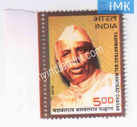 India 2010 MNH Yashwantrao Balwantrao Chavan - buy online Indian stamps philately - myindiamint.com