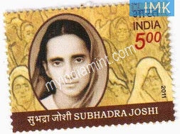 India 2011 MNH Subhadra Joshi - buy online Indian stamps philately - myindiamint.com