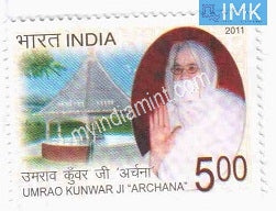 India 2011 MNH Umrao Kunwarji Archana Maharaj - buy online Indian stamps philately - myindiamint.com