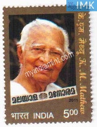 India 2011 MNH K. M. Mathew - buy online Indian stamps philately - myindiamint.com