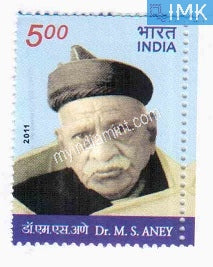 India 2011 MNH Dr. M. S. Aney - buy online Indian stamps philately - myindiamint.com
