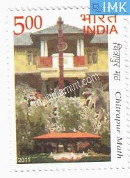 India 2011 MNH Chitrapur Math - buy online Indian stamps philately - myindiamint.com