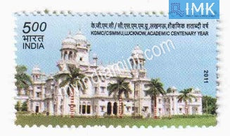 India 2011 MNH Chhatrapati Sahuji Maharaj Medical University Lucknow - buy online Indian stamps philately - myindiamint.com