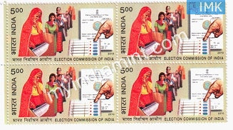 India 2010 MNH Election Commission (Block B/L of 4) - buy online Indian stamps philately - myindiamint.com