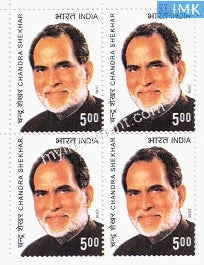 India 2010 MNH Chandra Shekhar (Block B/L of 4) - buy online Indian stamps philately - myindiamint.com