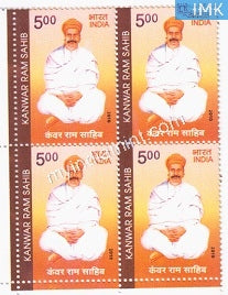 India 2010 MNH Kanwar Ram Sahib (Block B/L of 4) - buy online Indian stamps philately - myindiamint.com
