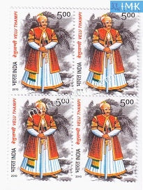 India 2010 MNH Veluthampi (Block B/L of 4) - buy online Indian stamps philately - myindiamint.com