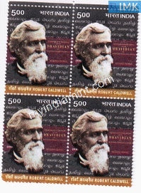 India 2010 MNH Robert Caldwell (Block B/L of 4) - buy online Indian stamps philately - myindiamint.com
