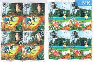 India 2010 MNH International Year Of Bio Diversity Set Of 2v (Block B/L of 4) - buy online Indian stamps philately - myindiamint.com