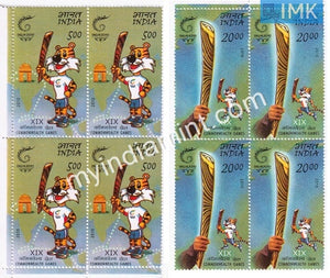India 2010 MNH Queen Baton Relay Commonwealth Games Set Of 2v (Block B/L of 4) - buy online Indian stamps philately - myindiamint.com