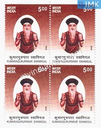 India 2010 MNH Kumaraguruparar Swamigal (Block B/L of 4) - buy online Indian stamps philately - myindiamint.com