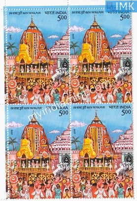India 2010 MNH Rath Yatra Puri (Block B/L of 4) - buy online Indian stamps philately - myindiamint.com