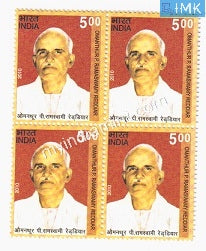 India 2010 MNH Omnathur P. Ramaswamy Reddiar (Block B/L of 4) - buy online Indian stamps philately - myindiamint.com