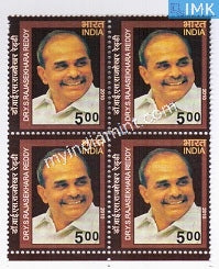 India 2010 MNH Y. S. Rajasekhara Reddy (Block B/L of 4) - buy online Indian stamps philately - myindiamint.com