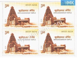 India 2010 MNH Brihadeshwarar Temple (Block B/L of 4) - buy online Indian stamps philately - myindiamint.com