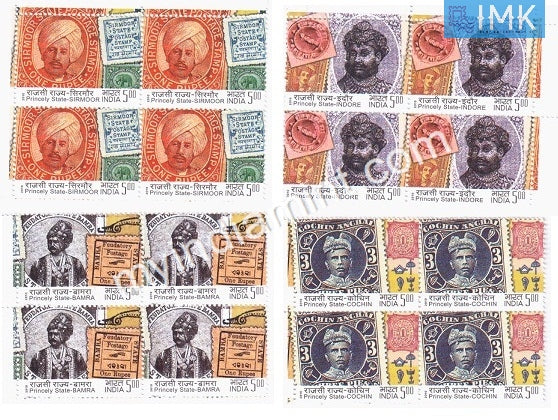 India 2010 MNH Princely States Of India Set Of 4v (Block B/L of 4) - buy online Indian stamps philately - myindiamint.com