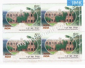 India 2010 MNH The Doon School (Block B/L of 4) - buy online Indian stamps philately - myindiamint.com