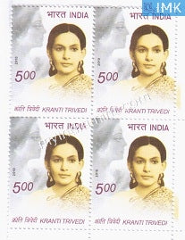 India 2010 MNH Kranti Trivedi (Block B/L of 4) - buy online Indian stamps philately - myindiamint.com