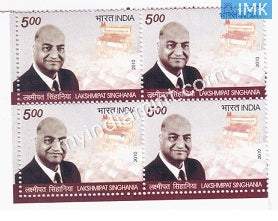 India 2010 MNH Lakshmipat Singhania (Block B/L of 4) - buy online Indian stamps philately - myindiamint.com