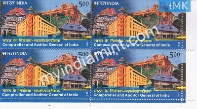India 2010 MNH Comptroller And Auditor General Of India CAG (Block B/L of 4) - buy online Indian stamps philately - myindiamint.com