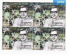 India 2010 MNH C. Subramaniam (Block B/L of 4) - buy online Indian stamps philately - myindiamint.com