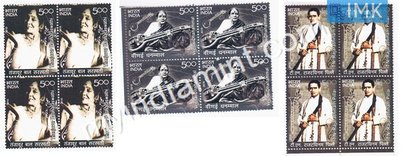 India 2010 MNH Musicians Set Of 3v Balasaraswati Dhannmal Rajnatham (Block B/L of 4) - buy online Indian stamps philately - myindiamint.com