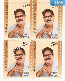 India 2010 MNH Sri Sri Borda (Block B/L of 4) - buy online Indian stamps philately - myindiamint.com