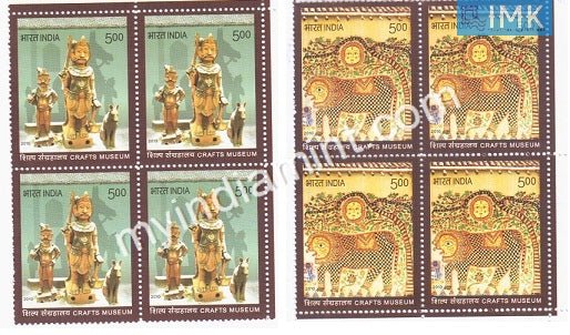 India 2010 MNH Craft Museum Set Of 2v (Block B/L of 4) - buy online Indian stamps philately - myindiamint.com