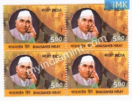 India 2010 MNH Bhausahib Hiray (Block B/L of 4) - buy online Indian stamps philately - myindiamint.com