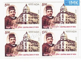 India 2010 MNH Central Bank Of India (Block B/L of 4) - buy online Indian stamps philately - myindiamint.com