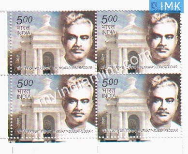 India 2011 MNH V. Venkatasubba Reddiar (Block B/L of 4) - buy online Indian stamps philately - myindiamint.com