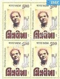 India 2011 MNH Chitralekha Weekly (Block B/L of 4) - buy online Indian stamps philately - myindiamint.com