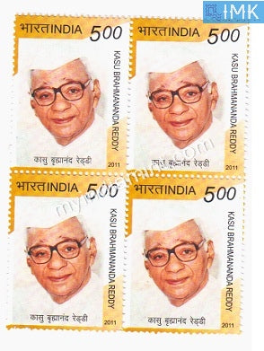 India 2011 MNH Kasu Brahmananda Reddy (Block B/L of 4) - buy online Indian stamps philately - myindiamint.com