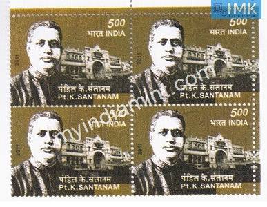 India 2011 MNH Pt. K. Santanam (Block B/L of 4) - buy online Indian stamps philately - myindiamint.com