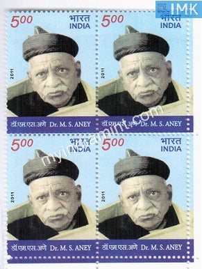 India 2011 MNH Dr. M. S. Aney (Block B/L of 4) - buy online Indian stamps philately - myindiamint.com