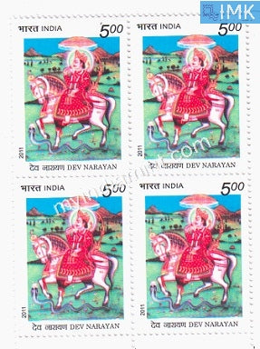 India 2011 MNH Dev Narayan (Block B/L of 4) - buy online Indian stamps philately - myindiamint.com
