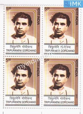 India 2011 MNH Tripuranini Gopichand (Block B/L of 4) - buy online Indian stamps philately - myindiamint.com