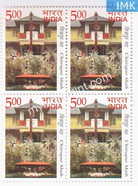 India 2011 MNH Chitrapur Math (Block B/L of 4) - buy online Indian stamps philately - myindiamint.com
