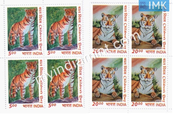 India 2011 MNH National Children's Day Set Of 2v (Block B/L of 4) - buy online Indian stamps philately - myindiamint.com